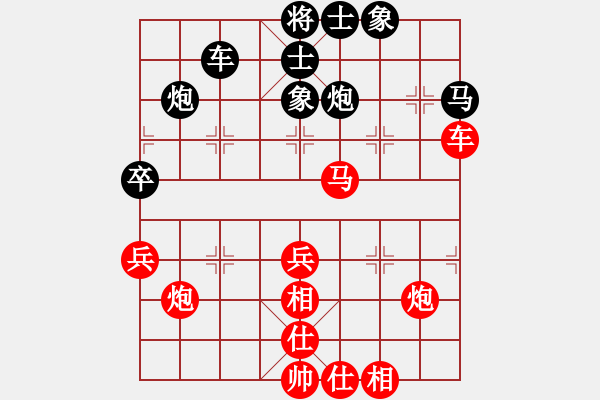 象棋棋譜圖片：第13局盧輝先勝蘇天雄 - 步數(shù)：50 