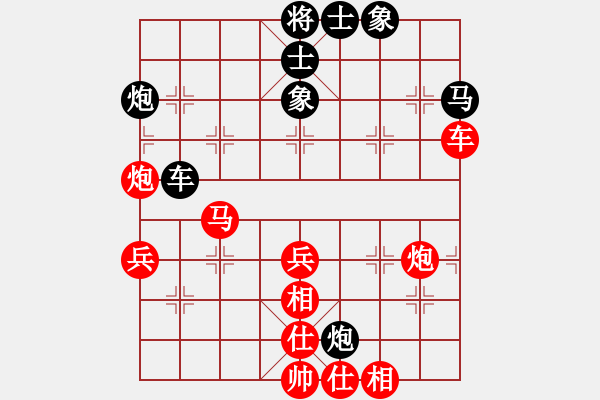 象棋棋譜圖片：第13局盧輝先勝蘇天雄 - 步數(shù)：60 