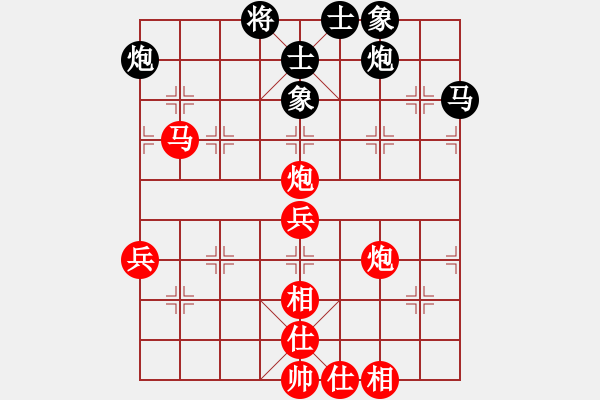 象棋棋譜圖片：第13局盧輝先勝蘇天雄 - 步數(shù)：70 