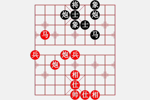 象棋棋譜圖片：第13局盧輝先勝蘇天雄 - 步數(shù)：80 