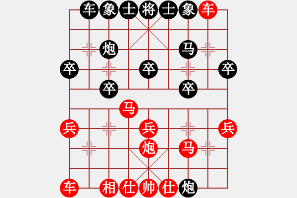 象棋棋譜圖片：后手挺7卒轉(zhuǎn)為 雙炮過河 黑棄空頭搶先殺 - 步數(shù)：20 