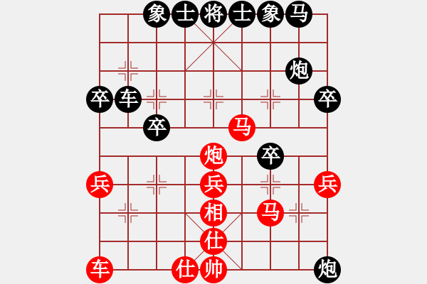 象棋棋譜圖片：后手挺7卒轉(zhuǎn)為 雙炮過河 黑棄空頭搶先殺 - 步數(shù)：30 