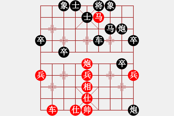 象棋棋譜圖片：后手挺7卒轉(zhuǎn)為 雙炮過河 黑棄空頭搶先殺 - 步數(shù)：40 