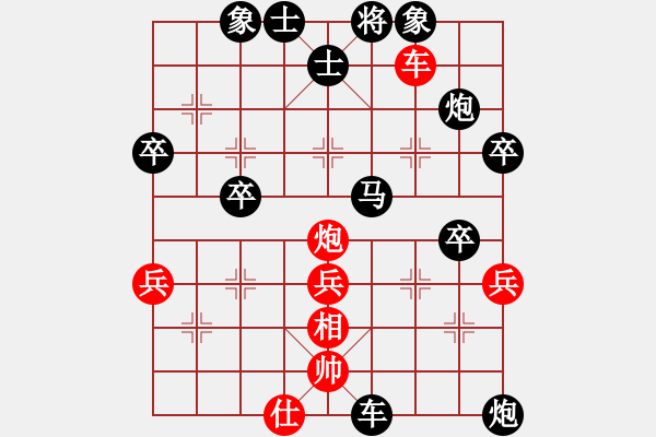 象棋棋譜圖片：后手挺7卒轉(zhuǎn)為 雙炮過河 黑棄空頭搶先殺 - 步數(shù)：50 