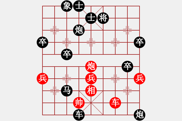 象棋棋譜圖片：后手挺7卒轉(zhuǎn)為 雙炮過河 黑棄空頭搶先殺 - 步數(shù)：60 