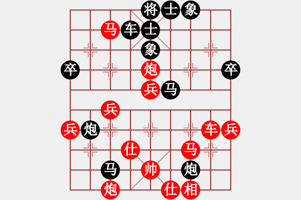 象棋棋譜圖片：晉江紅太陽(2段)-負-月朗風清(3段) - 步數(shù)：50 