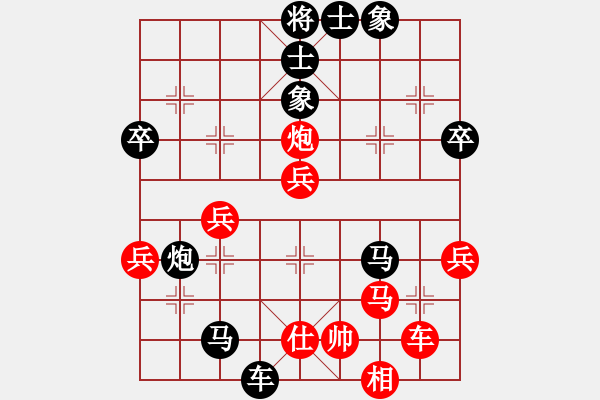 象棋棋譜圖片：晉江紅太陽(2段)-負-月朗風清(3段) - 步數(shù)：60 