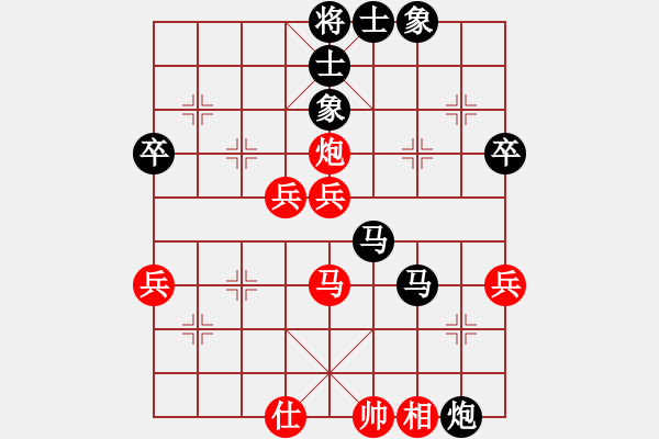 象棋棋譜圖片：晉江紅太陽(2段)-負-月朗風清(3段) - 步數(shù)：70 