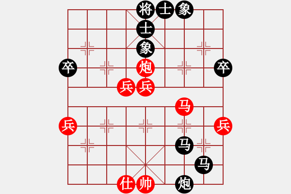 象棋棋譜圖片：晉江紅太陽(2段)-負-月朗風清(3段) - 步數(shù)：80 