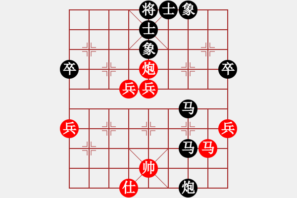 象棋棋譜圖片：晉江紅太陽(2段)-負-月朗風清(3段) - 步數(shù)：84 