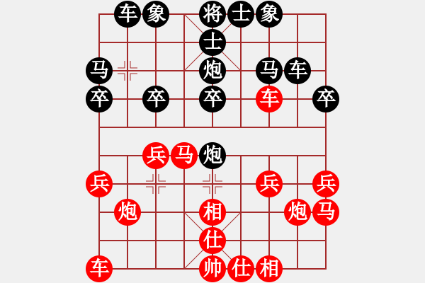 象棋棋譜圖片：13770163419[紅] -VS- 熱血盟★相識是緣[黑] - 步數(shù)：20 