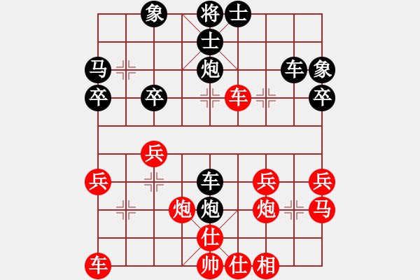 象棋棋譜圖片：13770163419[紅] -VS- 熱血盟★相識是緣[黑] - 步數(shù)：30 