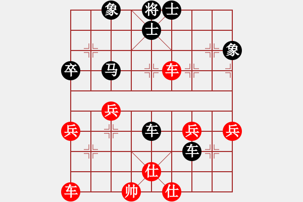 象棋棋譜圖片：13770163419[紅] -VS- 熱血盟★相識是緣[黑] - 步數(shù)：40 