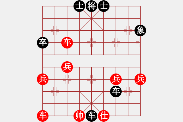 象棋棋譜圖片：13770163419[紅] -VS- 熱血盟★相識是緣[黑] - 步數(shù)：50 