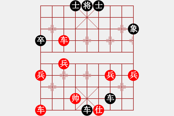 象棋棋譜圖片：13770163419[紅] -VS- 熱血盟★相識是緣[黑] - 步數(shù)：52 