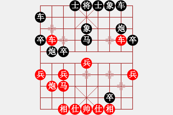 象棋棋譜圖片：從來(lái)不贏棋(3段)-負(fù)-虞山東湖(1段) - 步數(shù)：30 