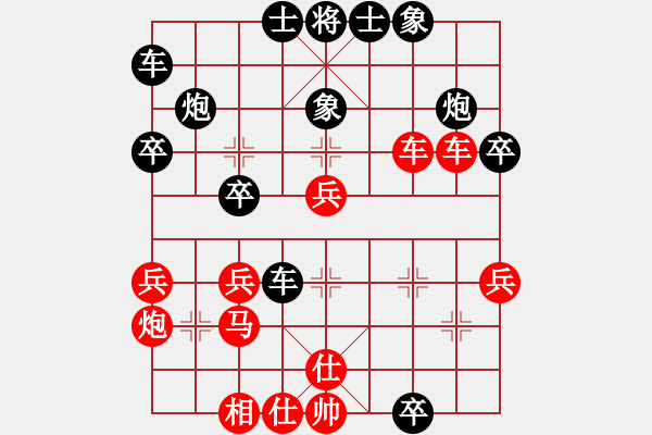 象棋棋譜圖片：從來(lái)不贏棋(3段)-負(fù)-虞山東湖(1段) - 步數(shù)：40 