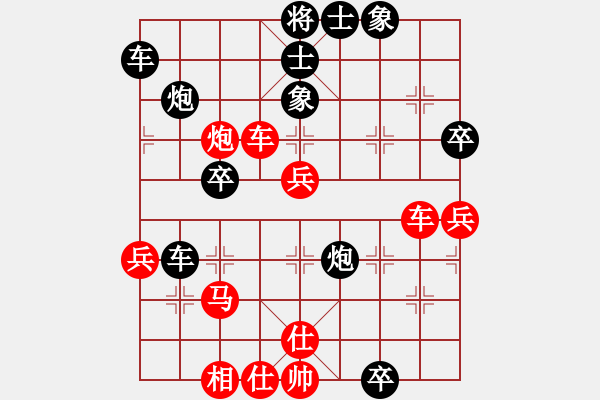 象棋棋譜圖片：從來(lái)不贏棋(3段)-負(fù)-虞山東湖(1段) - 步數(shù)：50 