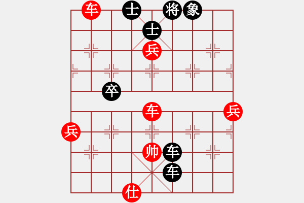 象棋棋譜圖片：從來(lái)不贏棋(3段)-負(fù)-虞山東湖(1段) - 步數(shù)：98 