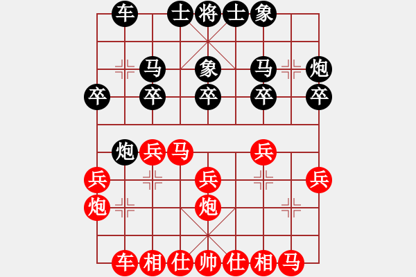 象棋棋谱图片：胡迪 先和 李祖高 - 步数：20 