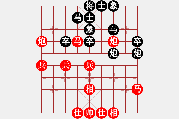 象棋棋谱图片：胡迪 先和 李祖高 - 步数：40 