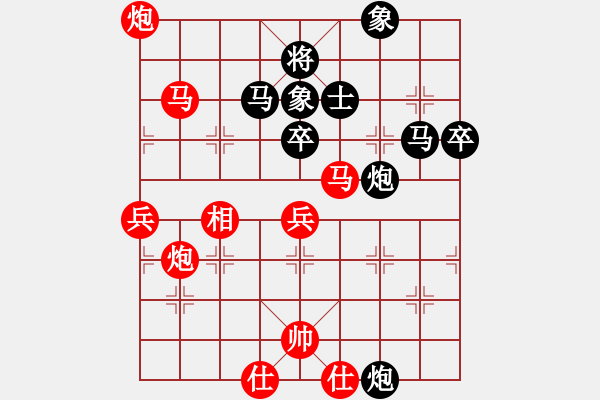 象棋棋谱图片：胡迪 先和 李祖高 - 步数：70 