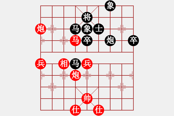 象棋棋谱图片：胡迪 先和 李祖高 - 步数：80 