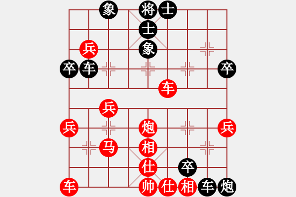 象棋棋譜圖片：東浪(9星)-和-秋天(8星) - 步數(shù)：40 