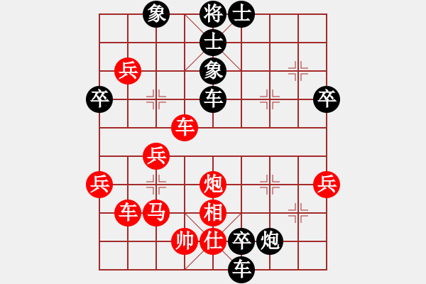 象棋棋譜圖片：東浪(9星)-和-秋天(8星) - 步數(shù)：50 