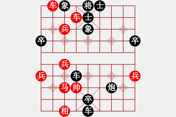 象棋棋譜圖片：東浪(9星)-和-秋天(8星) - 步數(shù)：60 