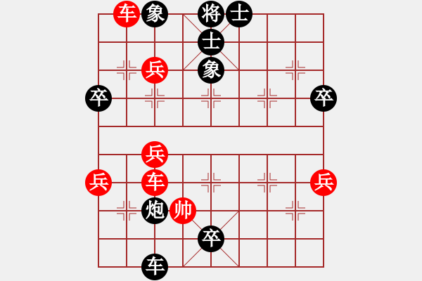 象棋棋譜圖片：東浪(9星)-和-秋天(8星) - 步數(shù)：70 