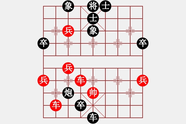 象棋棋譜圖片：東浪(9星)-和-秋天(8星) - 步數(shù)：80 