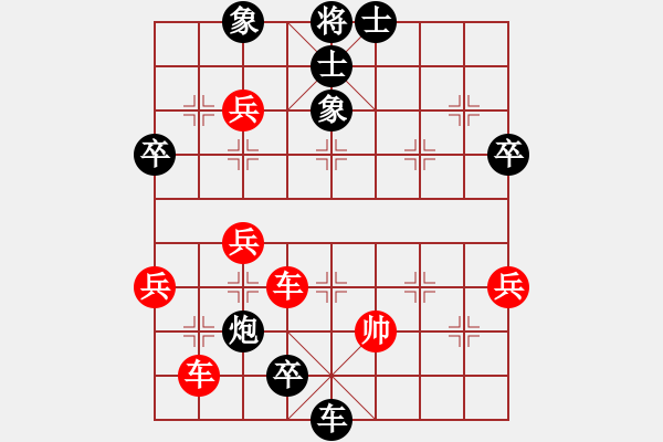 象棋棋譜圖片：東浪(9星)-和-秋天(8星) - 步數(shù)：93 