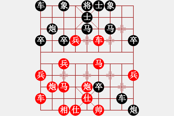 象棋棋譜圖片：貼將馬對抗急進中兵-兵5平6-車4平3變化 - 步數(shù)：40 