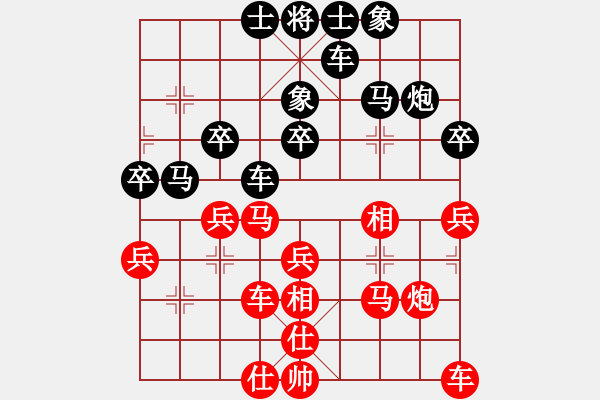 象棋棋譜圖片：妙趣橫生(9級(jí))-負(fù)-月亮神(1段) - 步數(shù)：30 