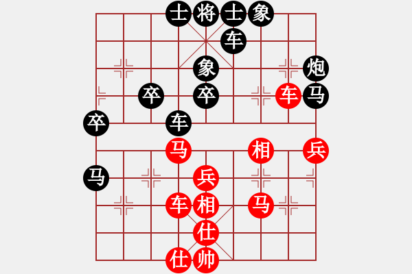 象棋棋譜圖片：妙趣橫生(9級(jí))-負(fù)-月亮神(1段) - 步數(shù)：40 