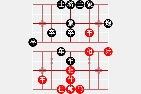 象棋棋譜圖片：妙趣橫生(9級(jí))-負(fù)-月亮神(1段) - 步數(shù)：50 