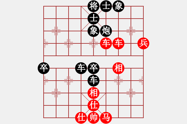 象棋棋譜圖片：妙趣橫生(9級(jí))-負(fù)-月亮神(1段) - 步數(shù)：60 