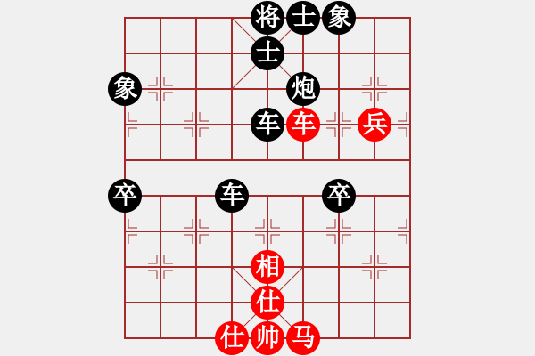 象棋棋譜圖片：妙趣橫生(9級(jí))-負(fù)-月亮神(1段) - 步數(shù)：70 