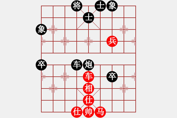 象棋棋譜圖片：妙趣橫生(9級(jí))-負(fù)-月亮神(1段) - 步數(shù)：80 