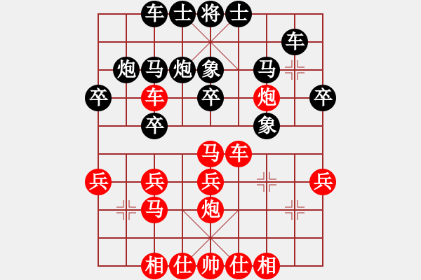 象棋棋譜圖片：黯騎(6段)-勝-耶穌是救主(5段) - 步數(shù)：30 