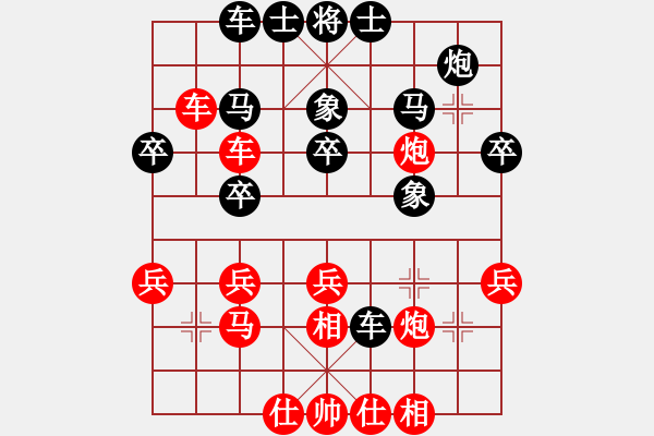 象棋棋譜圖片：黯騎(6段)-勝-耶穌是救主(5段) - 步數(shù)：40 