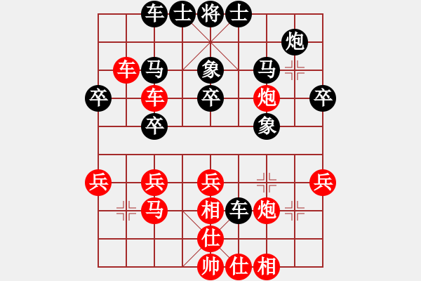 象棋棋譜圖片：黯騎(6段)-勝-耶穌是救主(5段) - 步數(shù)：41 