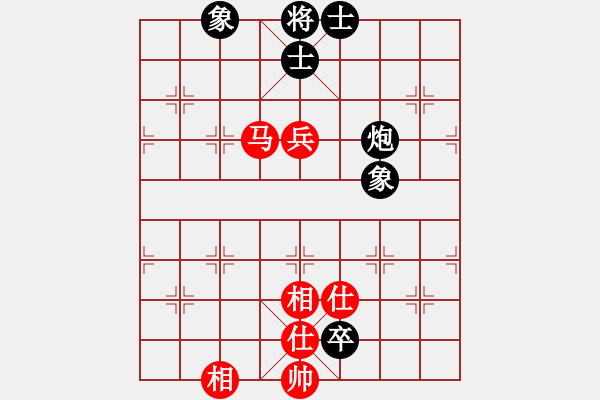 象棋棋譜圖片：banzhu(9段)-和-聯(lián)盟倚天劍(8段) - 步數(shù)：100 