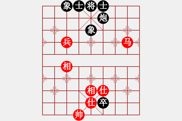 象棋棋譜圖片：banzhu(9段)-和-聯(lián)盟倚天劍(8段) - 步數(shù)：130 