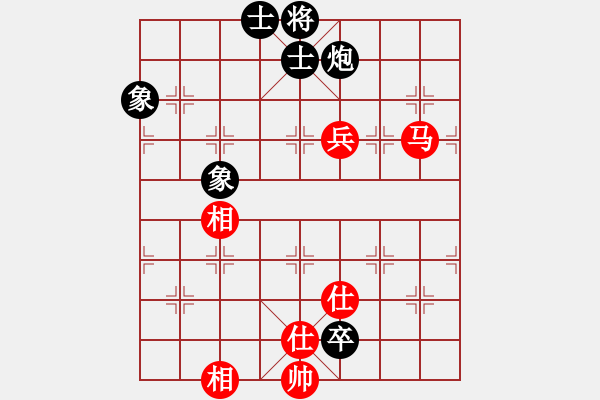 象棋棋譜圖片：banzhu(9段)-和-聯(lián)盟倚天劍(8段) - 步數(shù)：140 