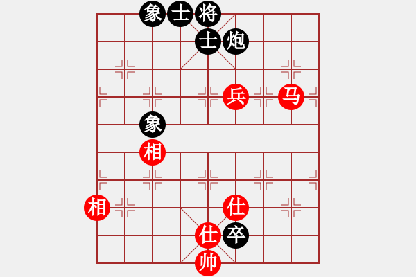 象棋棋譜圖片：banzhu(9段)-和-聯(lián)盟倚天劍(8段) - 步數(shù)：150 