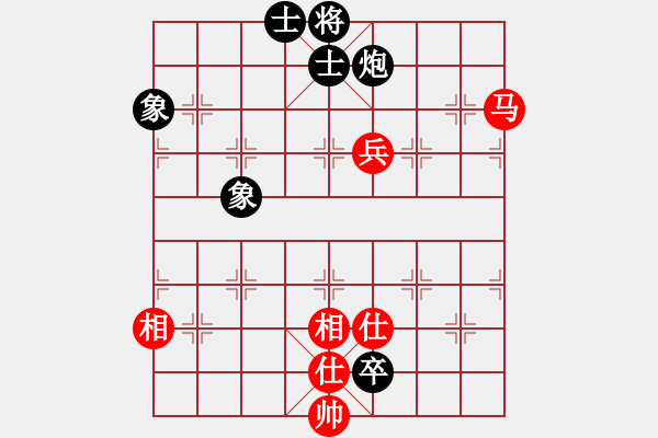 象棋棋譜圖片：banzhu(9段)-和-聯(lián)盟倚天劍(8段) - 步數(shù)：160 