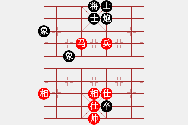 象棋棋譜圖片：banzhu(9段)-和-聯(lián)盟倚天劍(8段) - 步數(shù)：180 