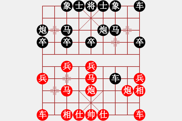 象棋棋譜圖片：banzhu(9段)-和-聯(lián)盟倚天劍(8段) - 步數(shù)：20 